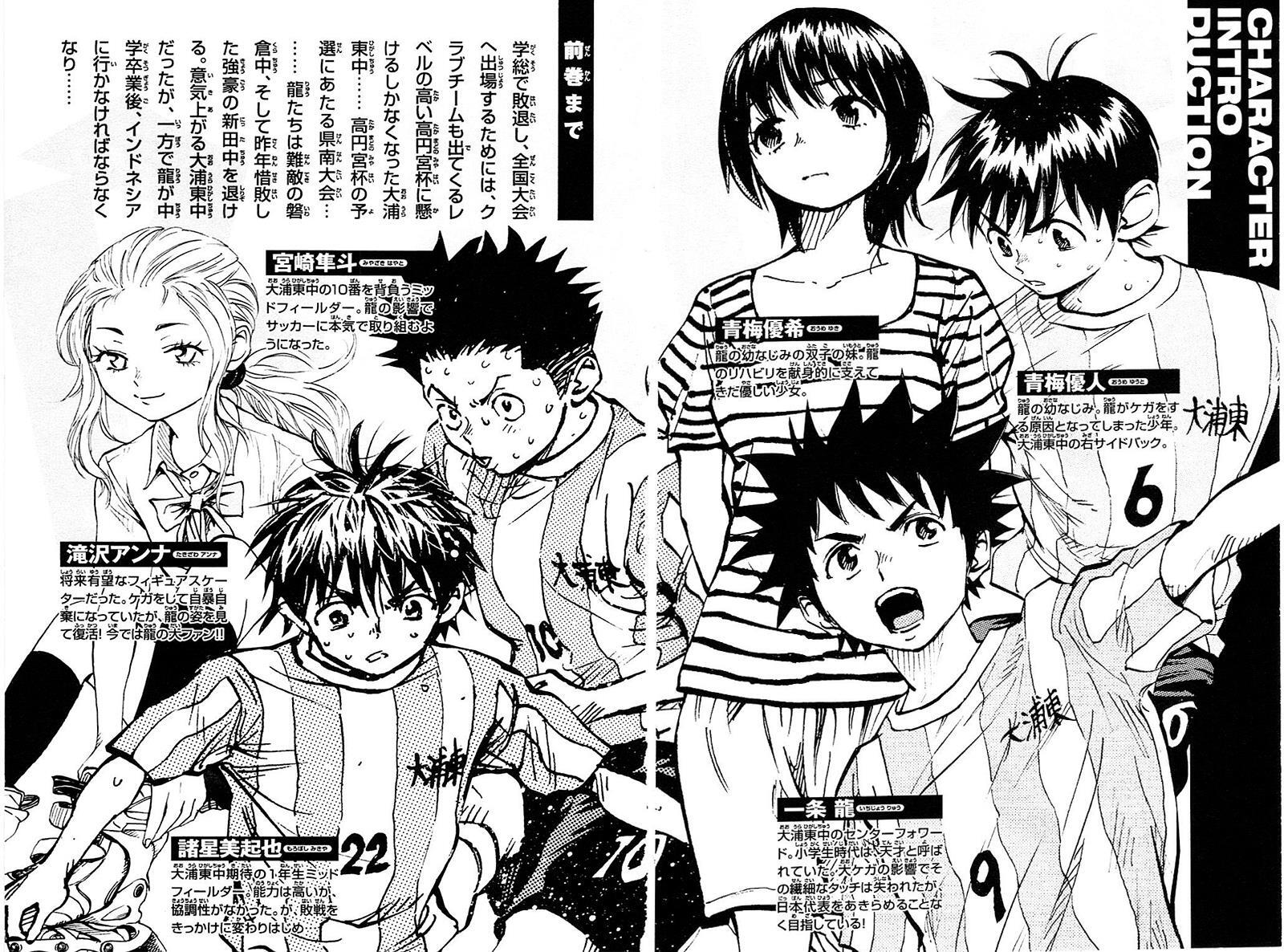 Read BE BLUES ~Ao ni Nare~ Manga Online