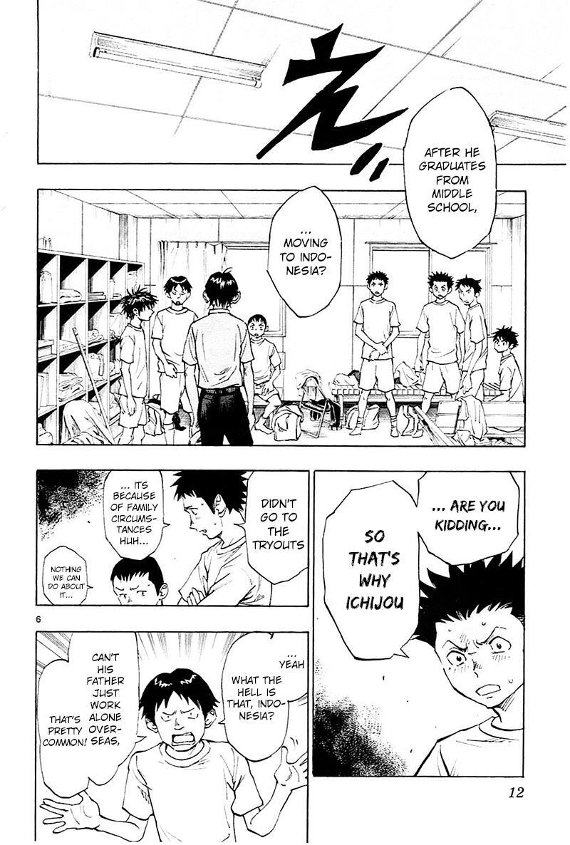Read BE BLUES ~Ao ni Nare~ Manga Online