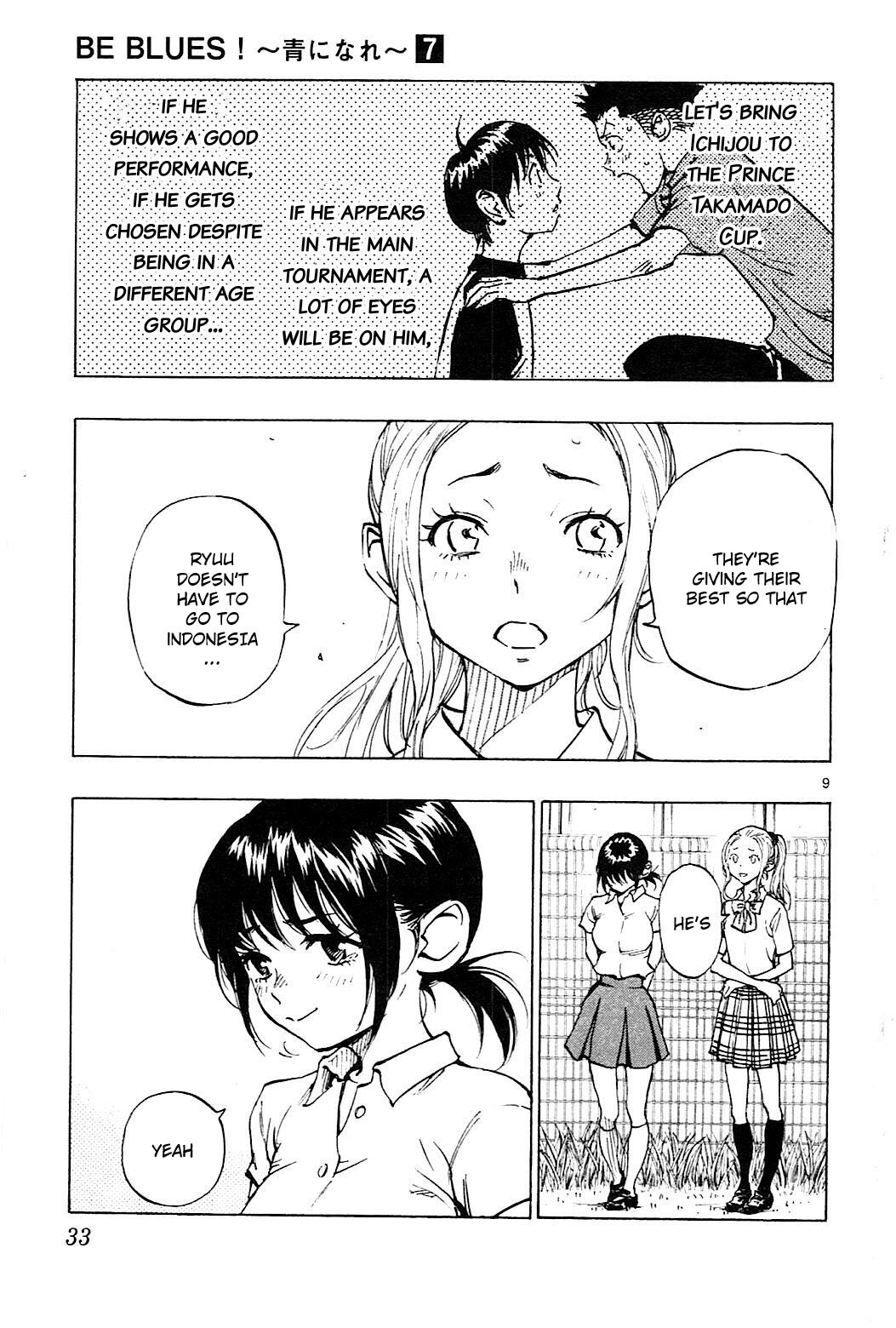 Read BE BLUES ~Ao ni Nare~ Manga Online