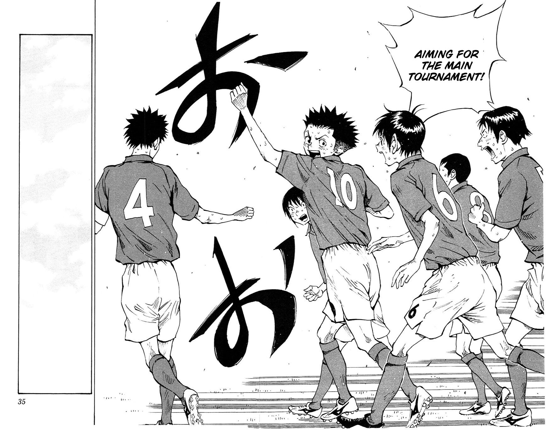 Read BE BLUES ~Ao ni Nare~ Manga Online