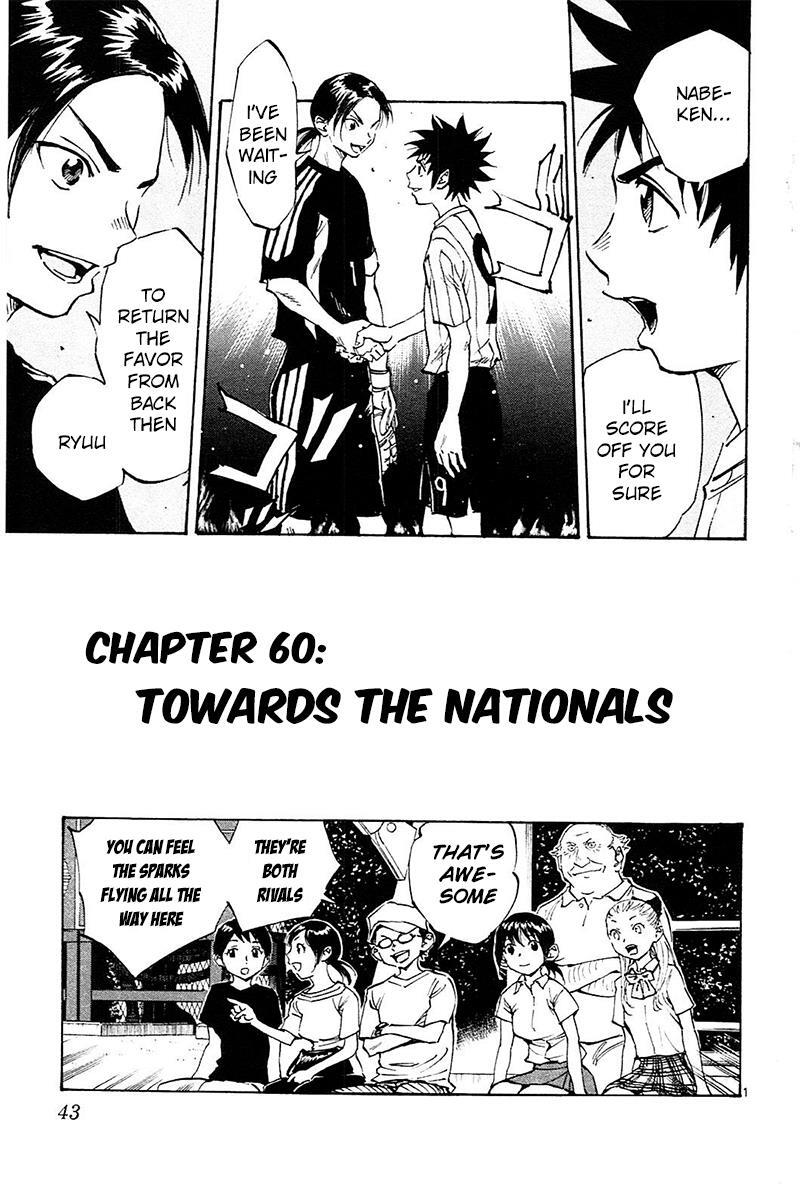 Read BE BLUES ~Ao ni Nare~ Manga Online