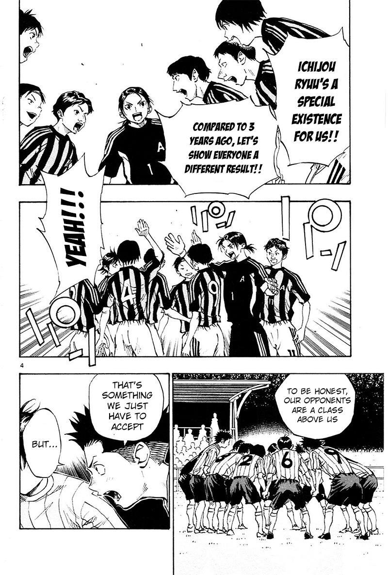 Read BE BLUES ~Ao ni Nare~ Manga Online