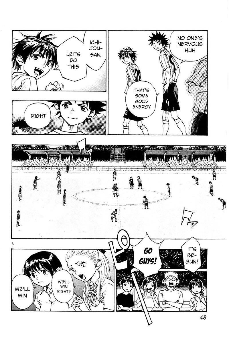 Read BE BLUES ~Ao ni Nare~ Manga Online