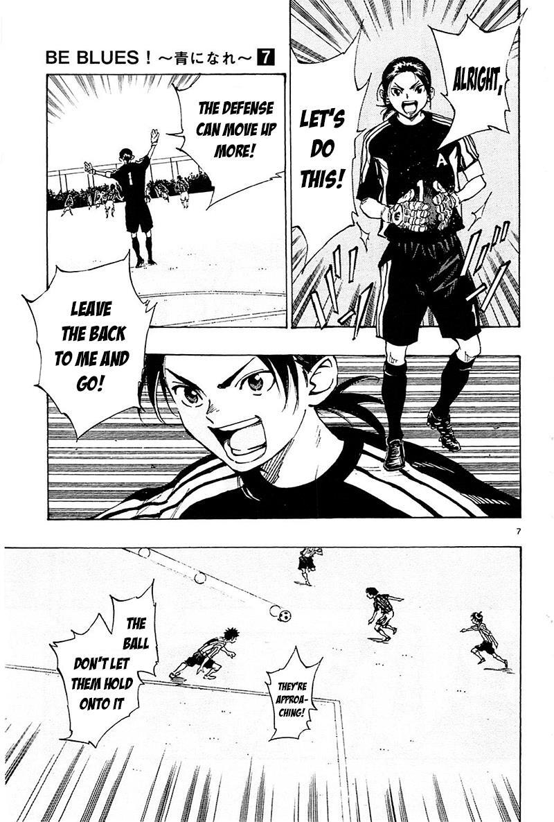 Read BE BLUES ~Ao ni Nare~ Manga Online