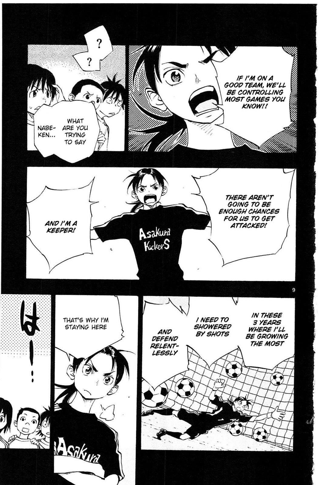 Read BE BLUES ~Ao ni Nare~ Manga Online