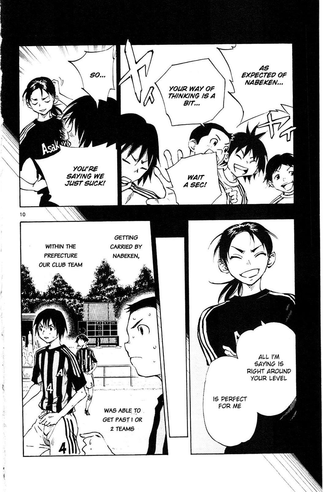 Read BE BLUES ~Ao ni Nare~ Manga Online