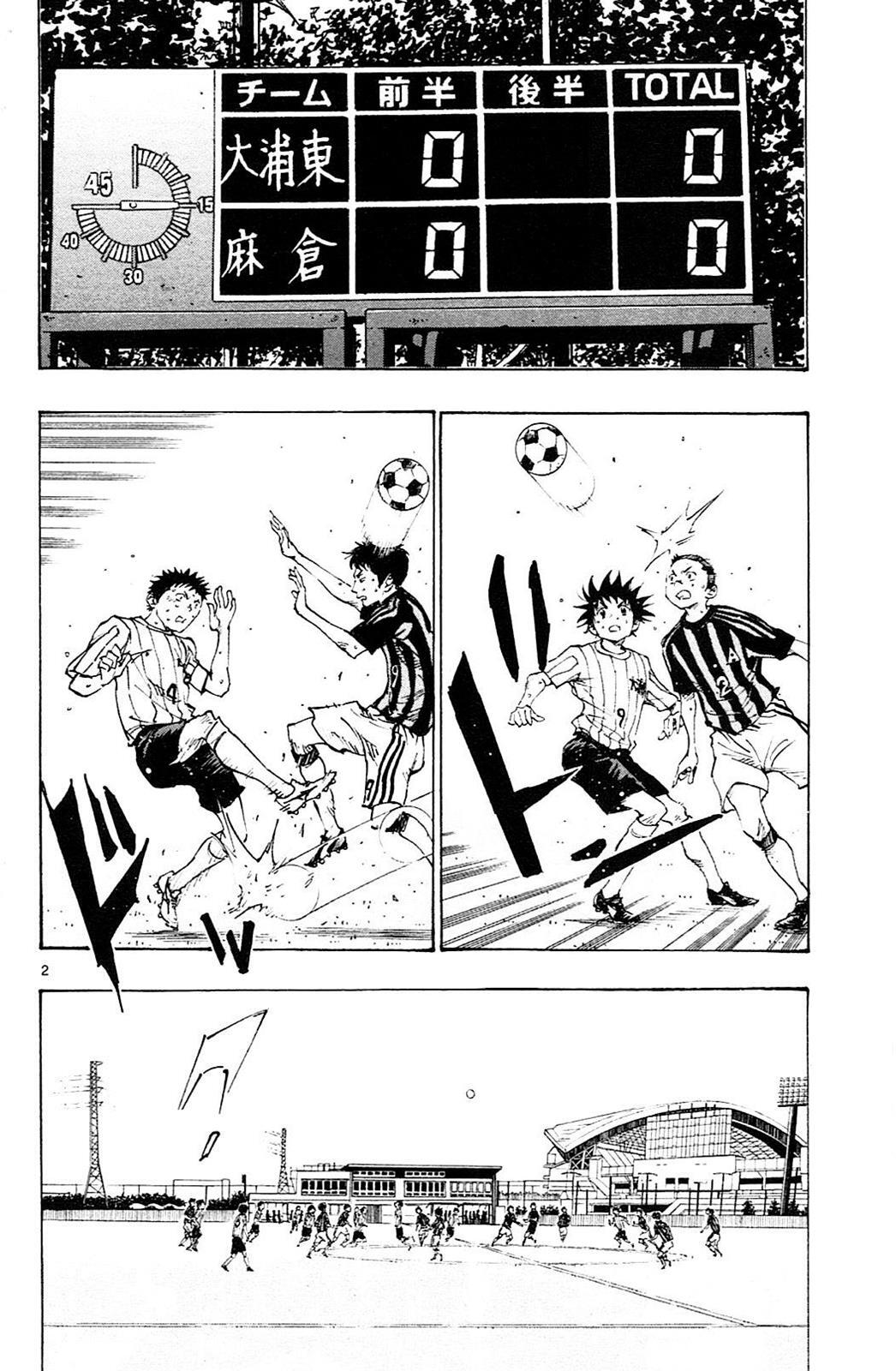 Read BE BLUES ~Ao ni Nare~ Manga Online
