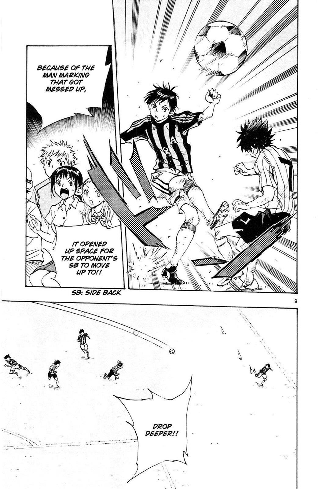 Read BE BLUES ~Ao ni Nare~ Manga Online