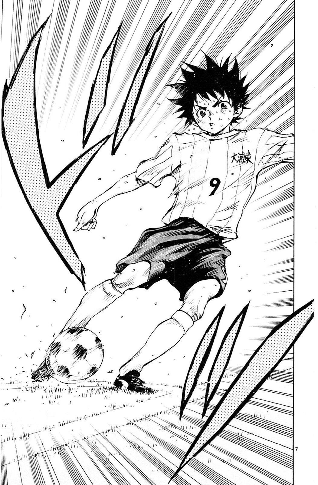Read BE BLUES ~Ao ni Nare~ Manga Online