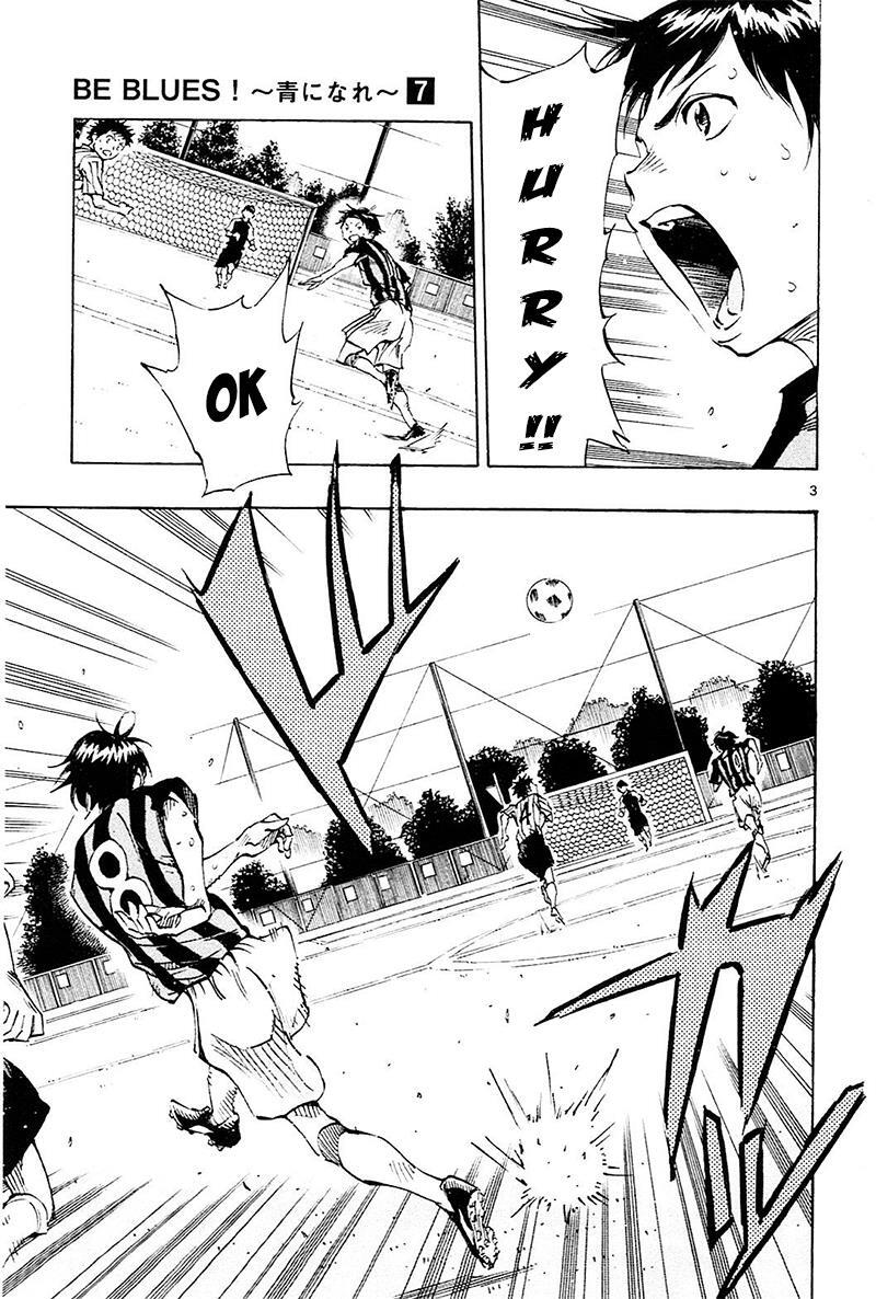 Read BE BLUES ~Ao ni Nare~ Manga Online
