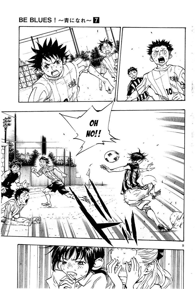 Read BE BLUES ~Ao ni Nare~ Manga Online