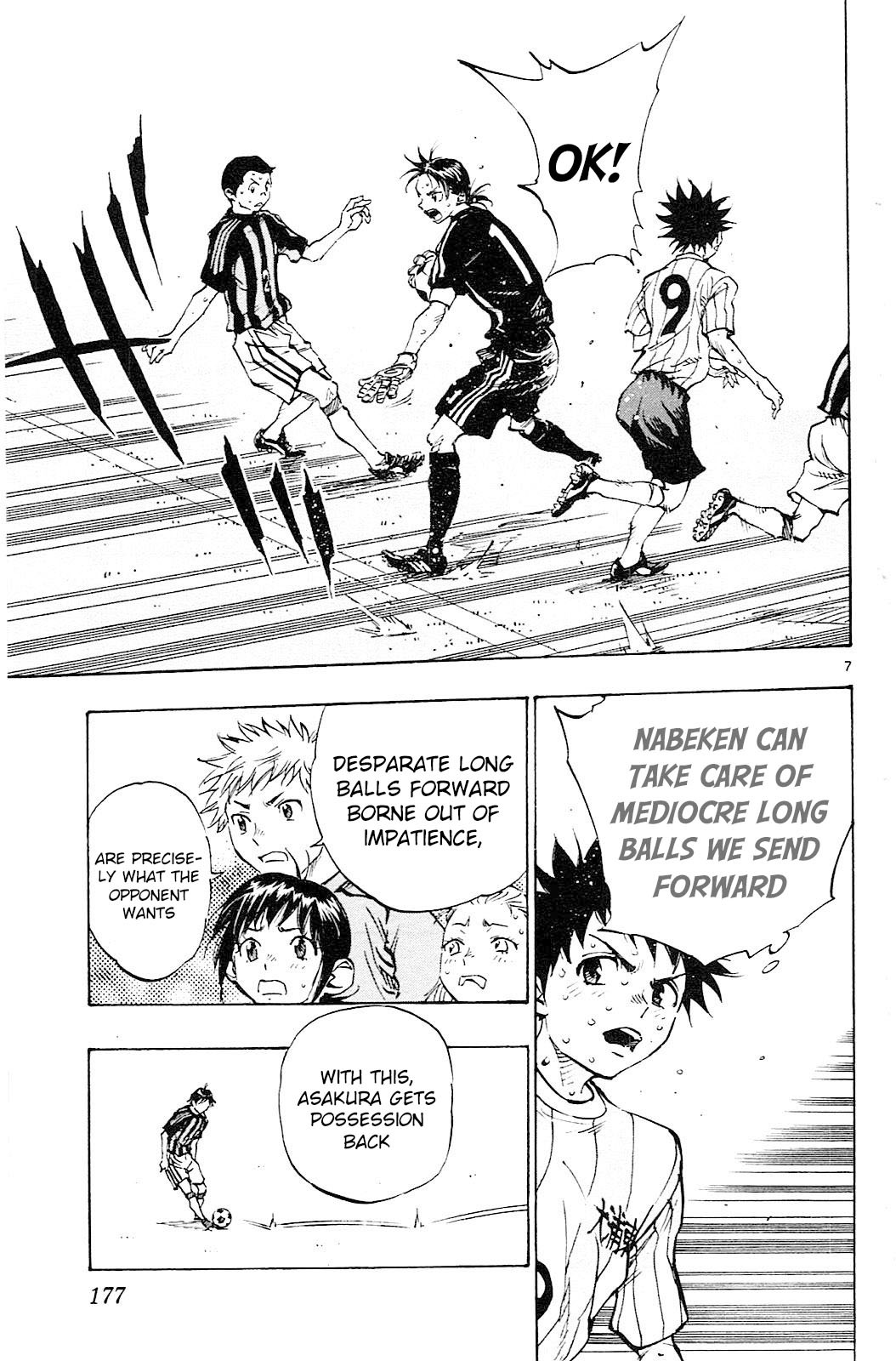 Read BE BLUES ~Ao ni Nare~ Manga Online