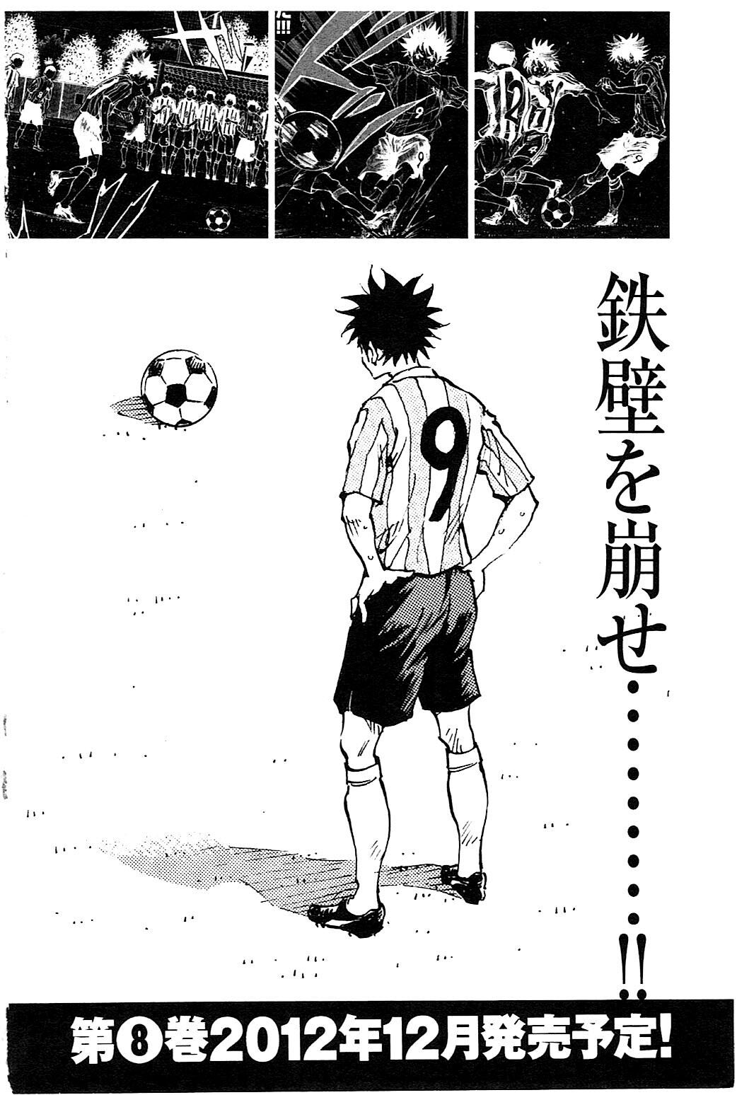 Read BE BLUES ~Ao ni Nare~ Manga Online