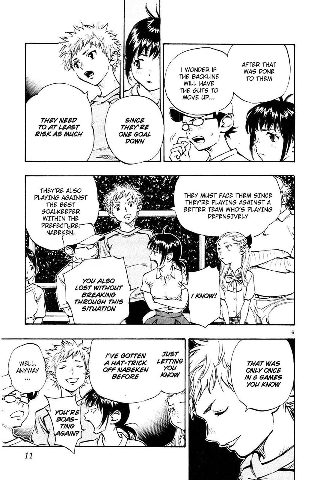 Read BE BLUES ~Ao ni Nare~ Manga Online