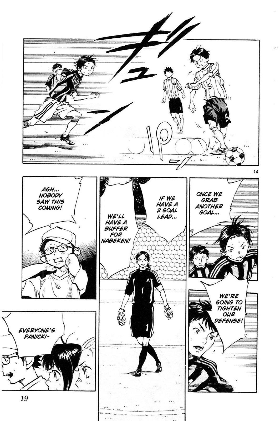 Read BE BLUES ~Ao ni Nare~ Manga Online