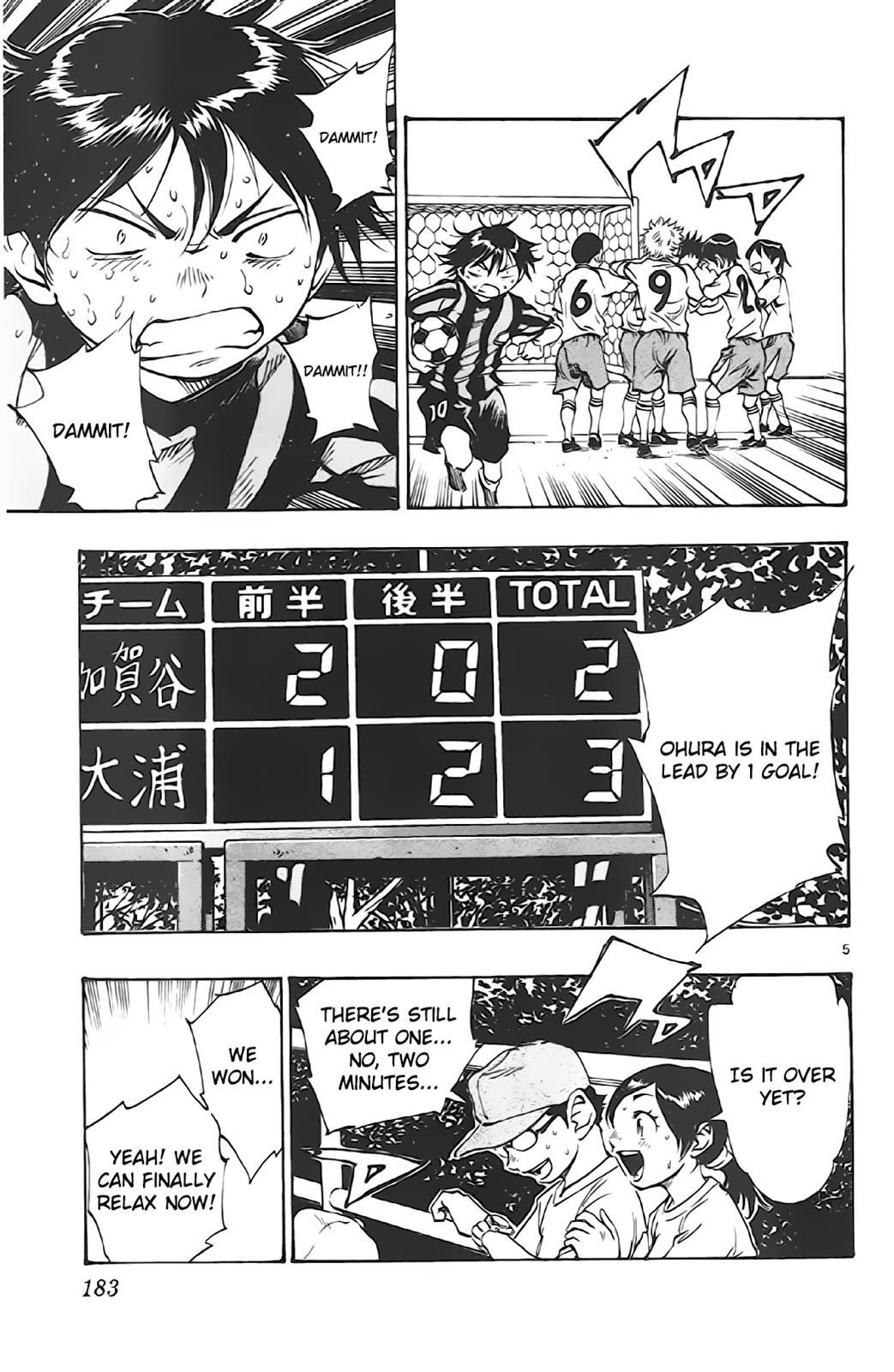 Read BE BLUES ~Ao ni Nare~ Manga Online