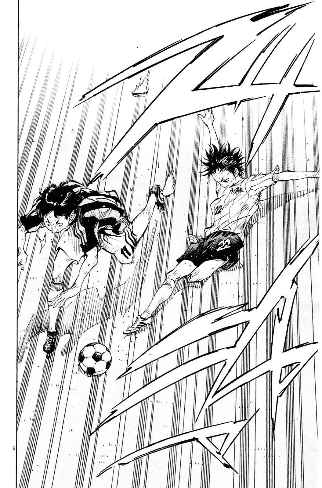 Read BE BLUES ~Ao ni Nare~ Manga Online