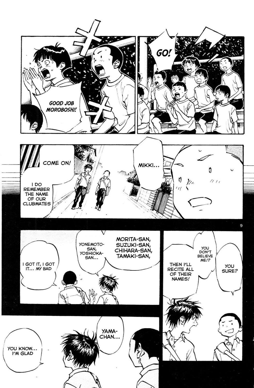 Read BE BLUES ~Ao ni Nare~ Manga Online