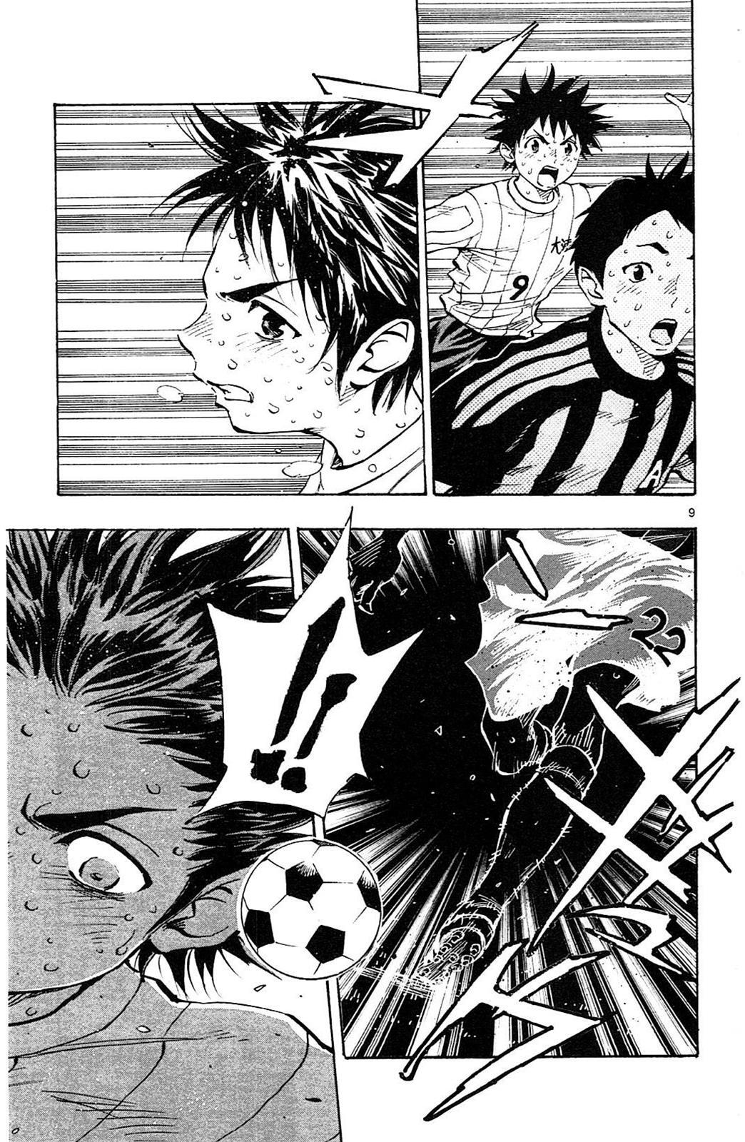 Read BE BLUES ~Ao ni Nare~ Manga Online