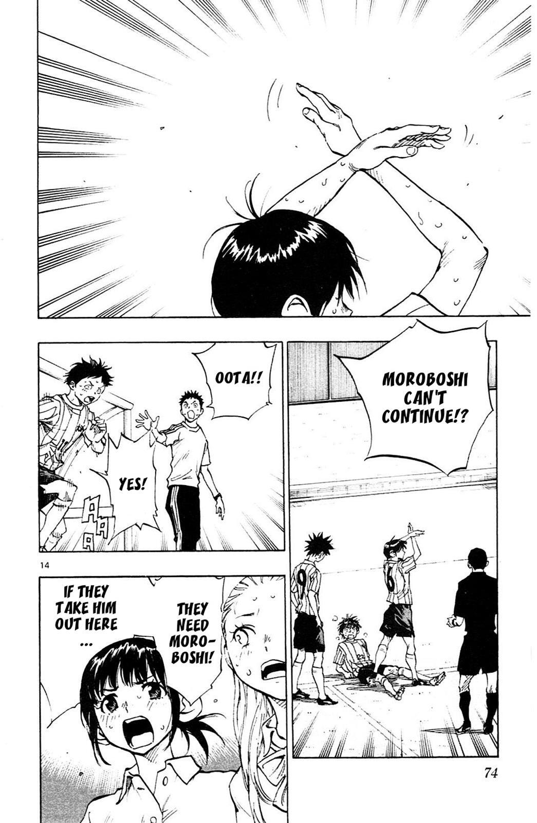 Read BE BLUES ~Ao ni Nare~ Manga Online