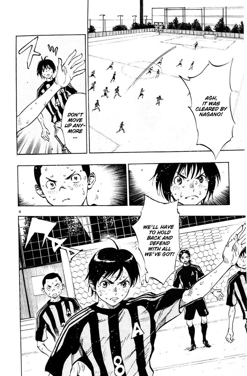 Read BE BLUES ~Ao ni Nare~ Manga Online