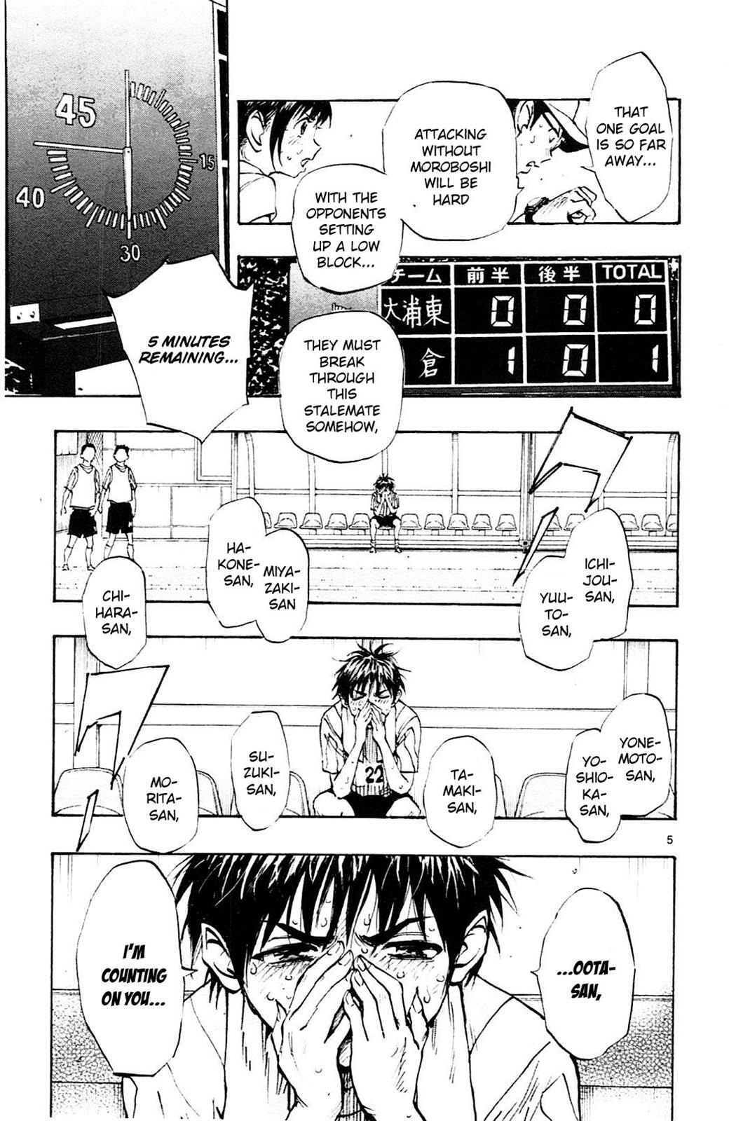 Read BE BLUES ~Ao ni Nare~ Manga Online