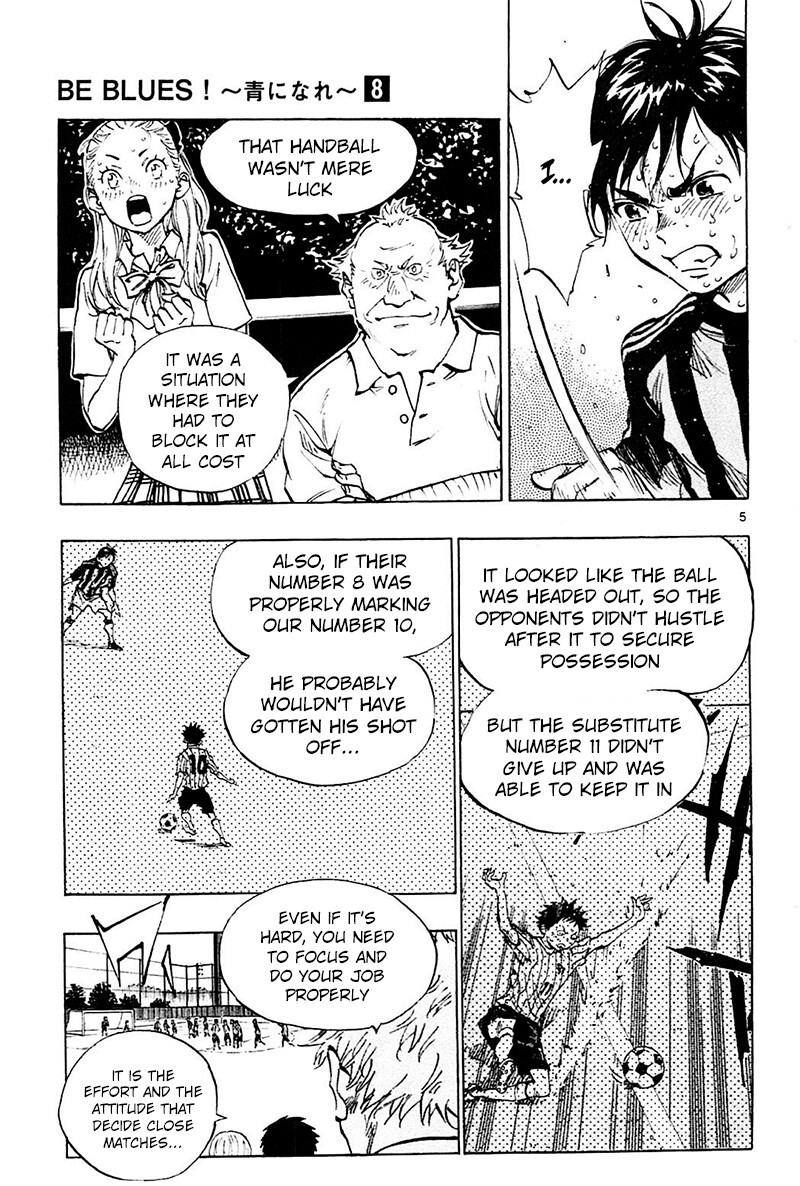 Read BE BLUES ~Ao ni Nare~ Manga Online