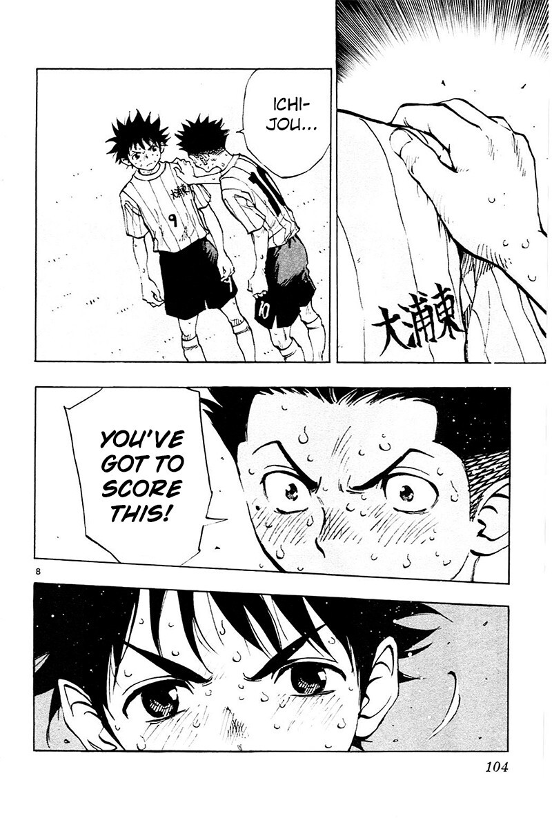 Read BE BLUES ~Ao ni Nare~ Manga Online