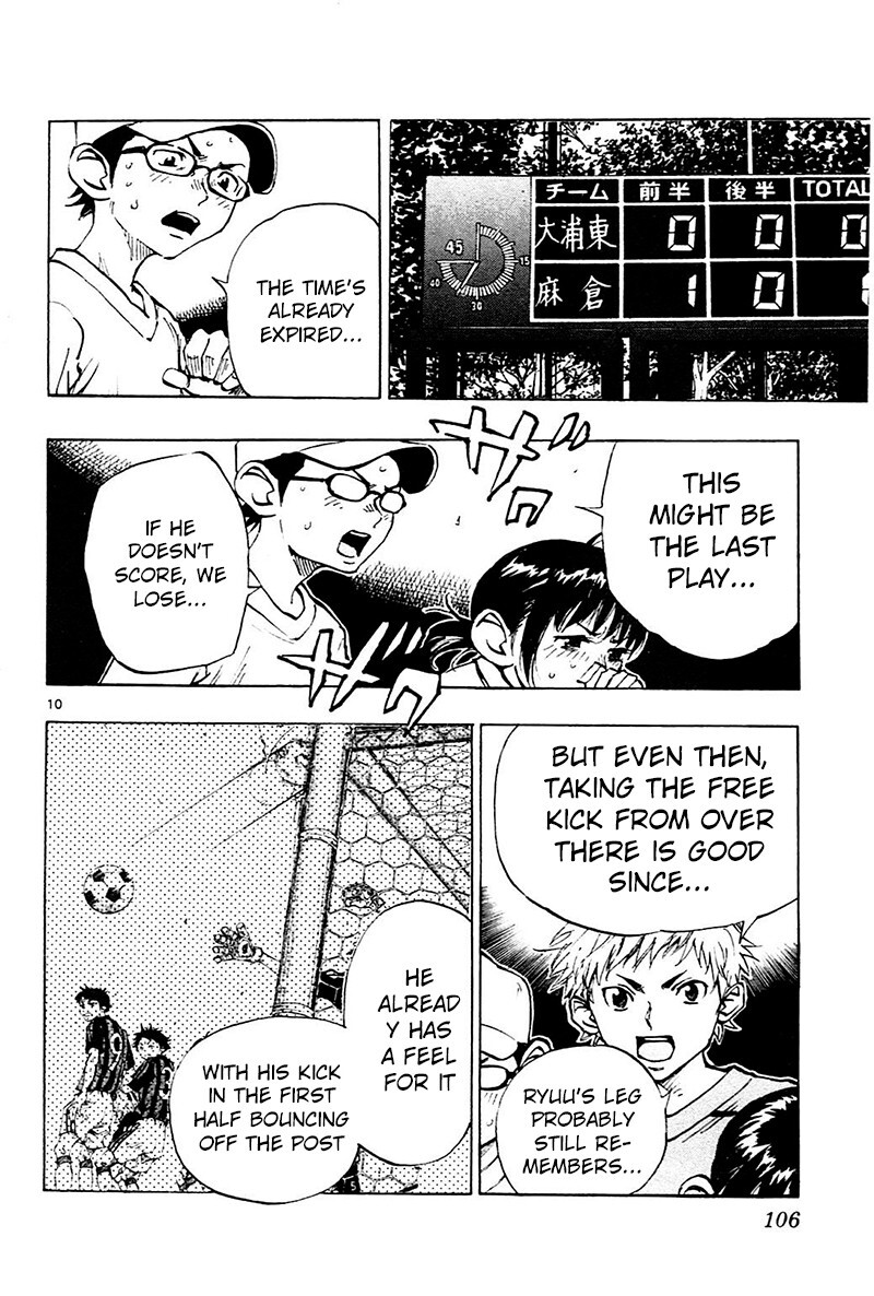 Read BE BLUES ~Ao ni Nare~ Manga Online