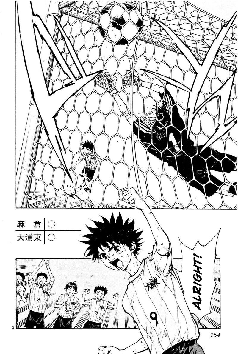 Read BE BLUES ~Ao ni Nare~ Manga Online