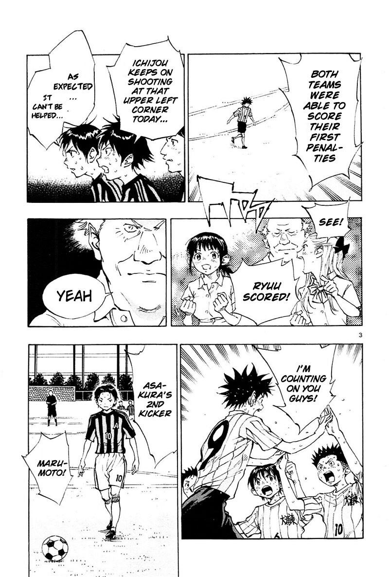 Read BE BLUES ~Ao ni Nare~ Manga Online