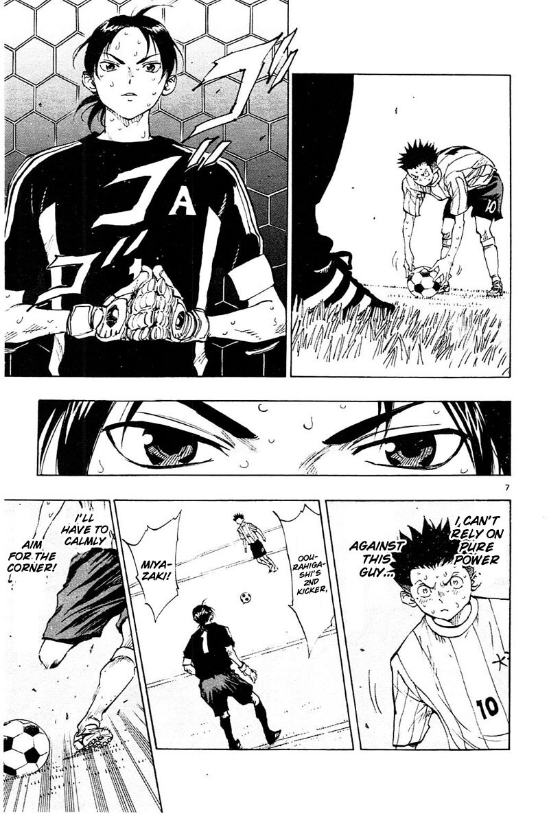 Read BE BLUES ~Ao ni Nare~ Manga Online