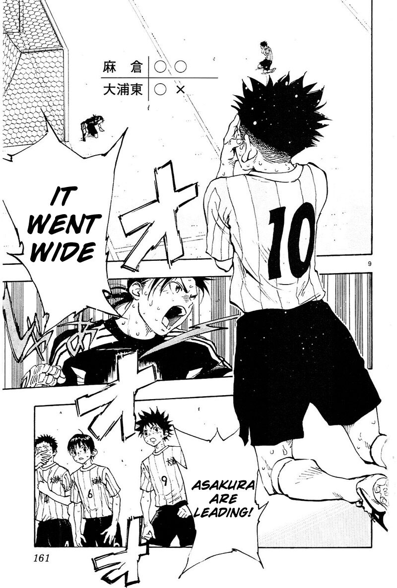 Read BE BLUES ~Ao ni Nare~ Manga Online