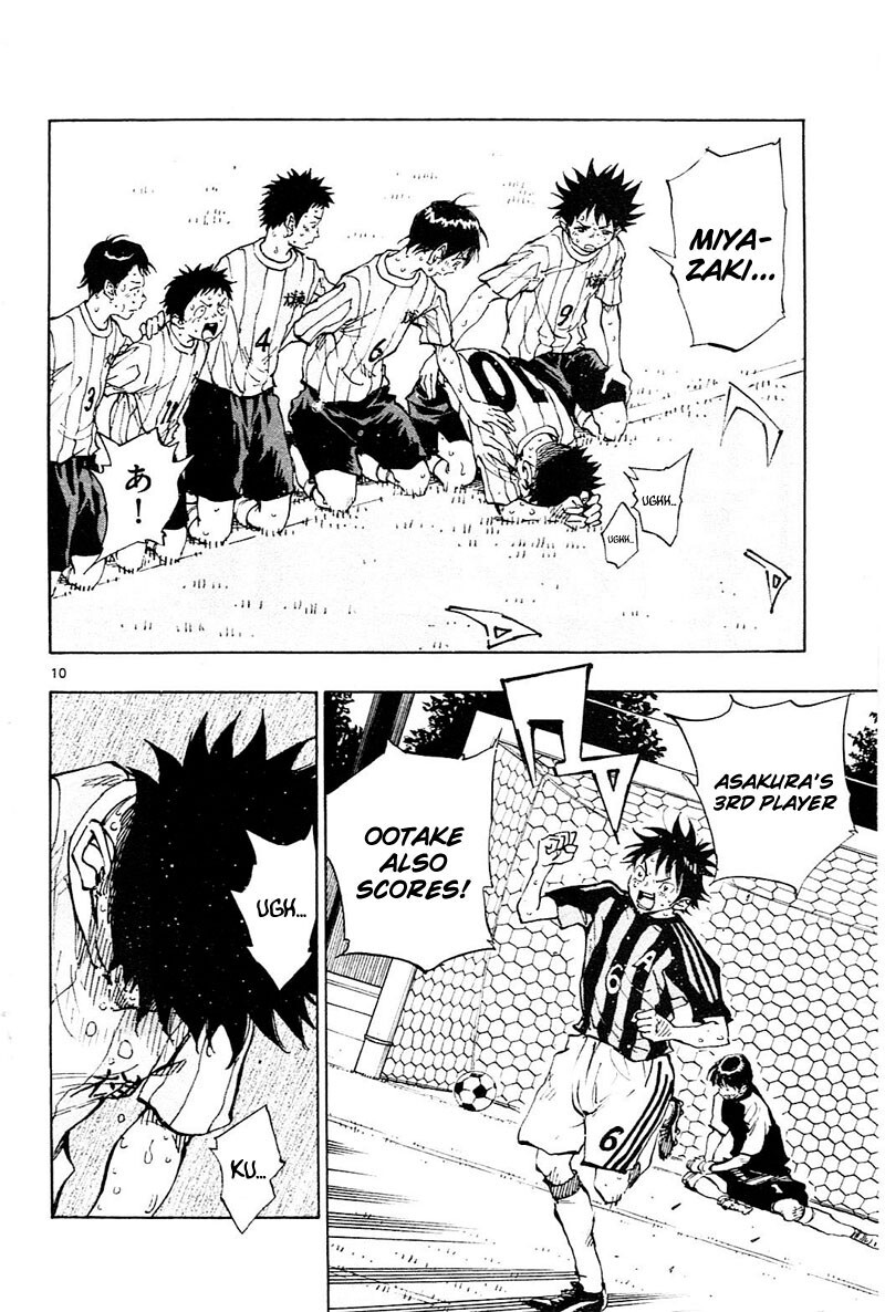 Read BE BLUES ~Ao ni Nare~ Manga Online