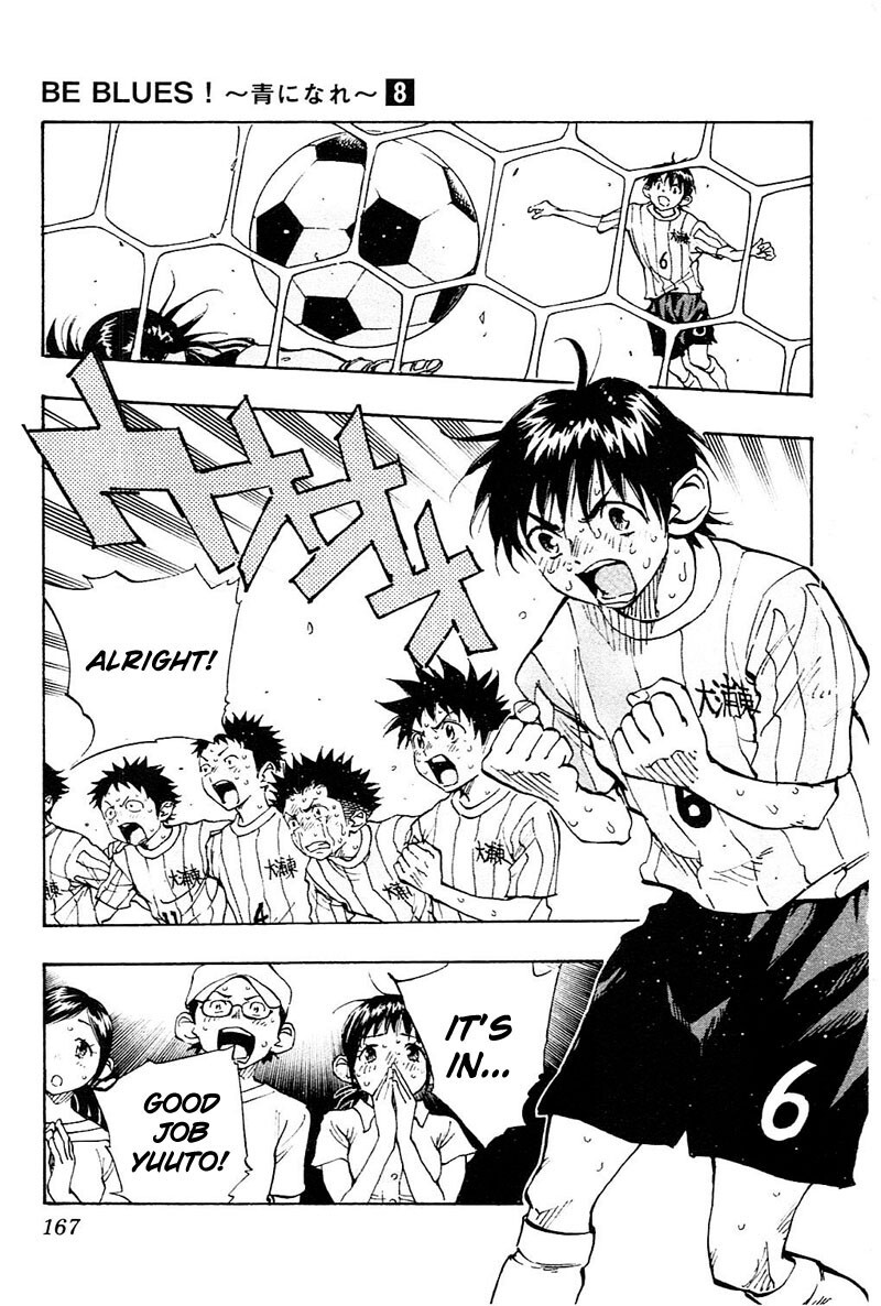 Read BE BLUES ~Ao ni Nare~ Manga Online