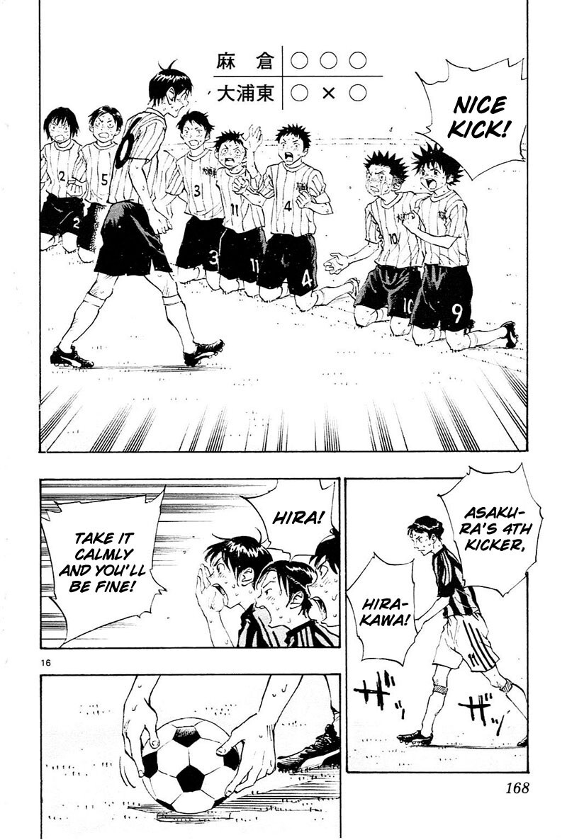 Read BE BLUES ~Ao ni Nare~ Manga Online