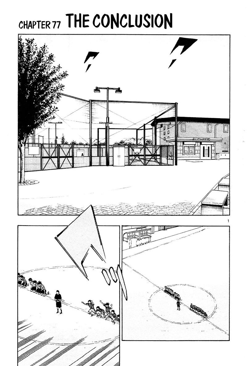 Read BE BLUES ~Ao ni Nare~ Manga Online