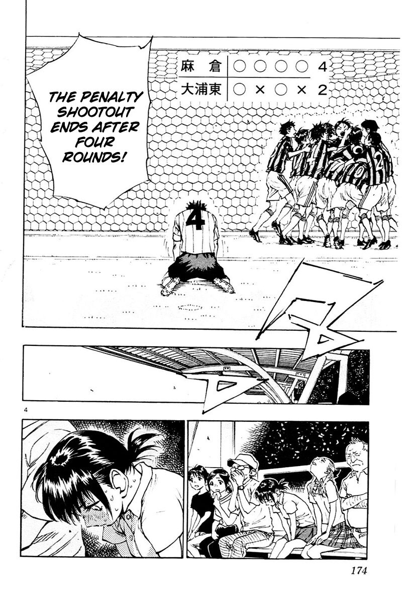 Read BE BLUES ~Ao ni Nare~ Manga Online