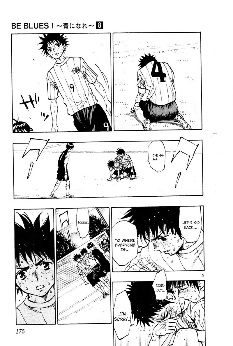 Read BE BLUES ~Ao ni Nare~ Manga Online