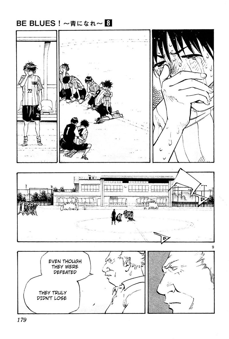 Read BE BLUES ~Ao ni Nare~ Manga Online
