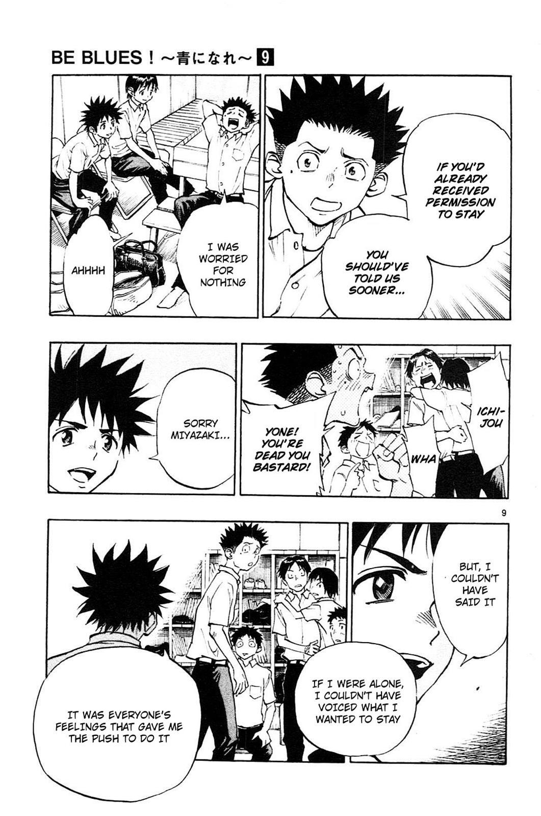 Read BE BLUES ~Ao ni Nare~ Manga Online