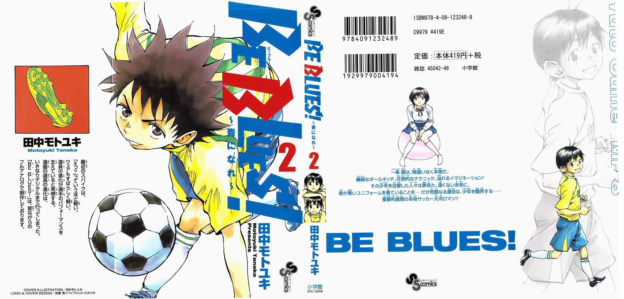 Read BE BLUES ~Ao ni Nare~ Manga Online