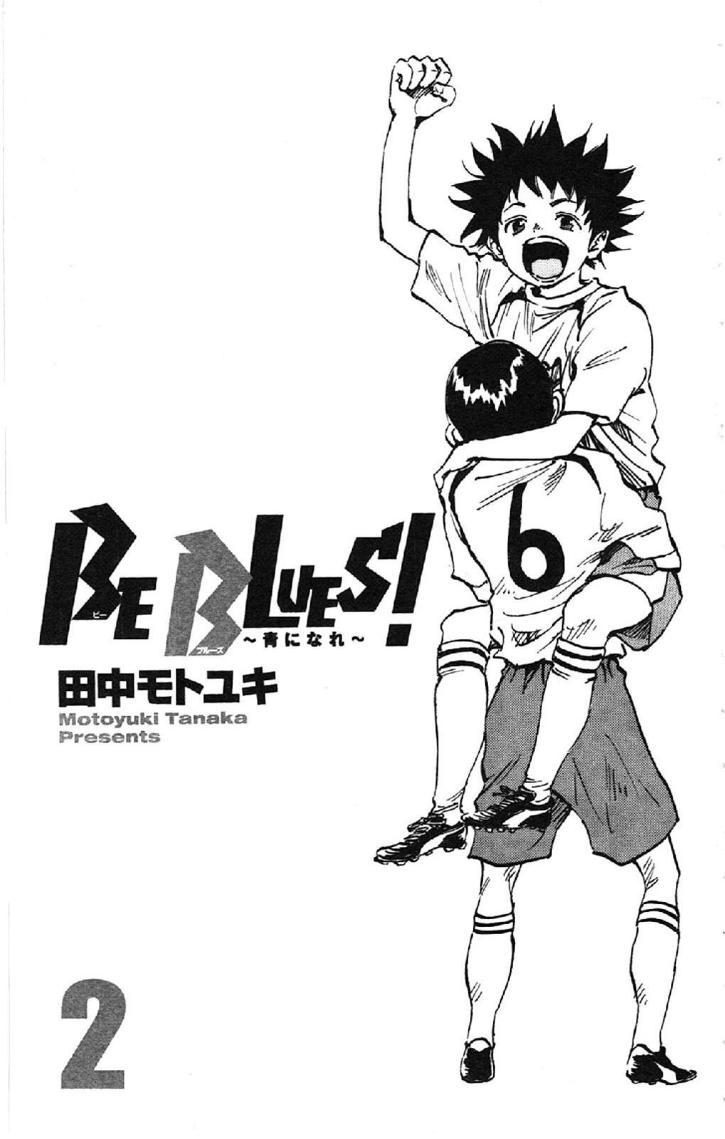 Read BE BLUES ~Ao ni Nare~ Manga Online