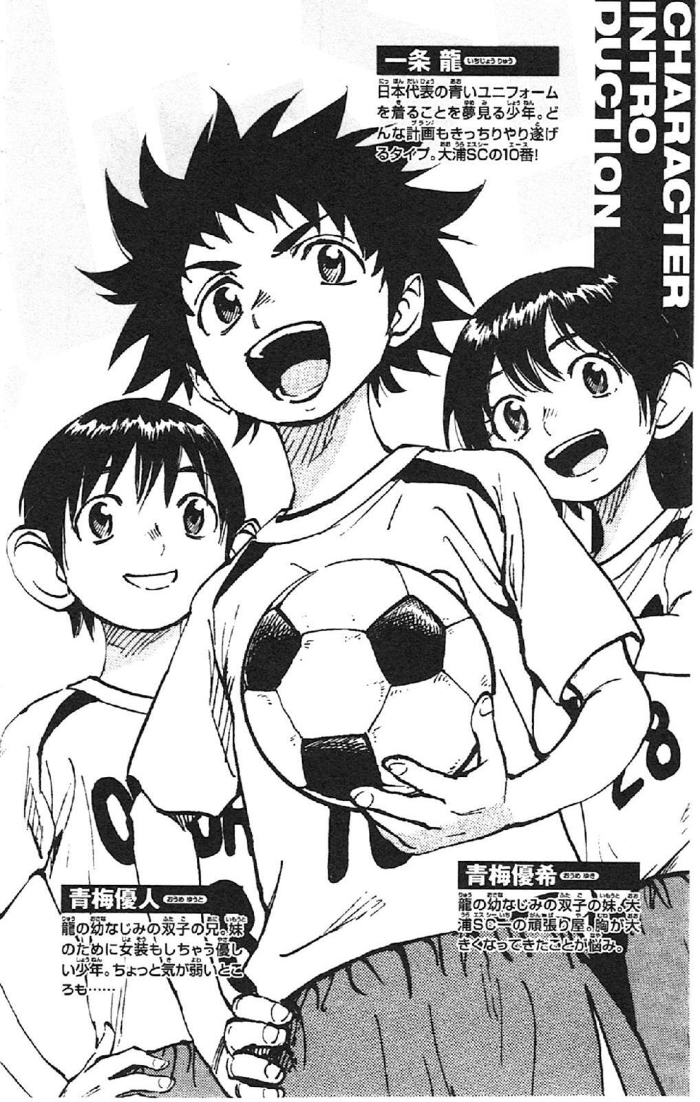 Read BE BLUES ~Ao ni Nare~ Manga Online