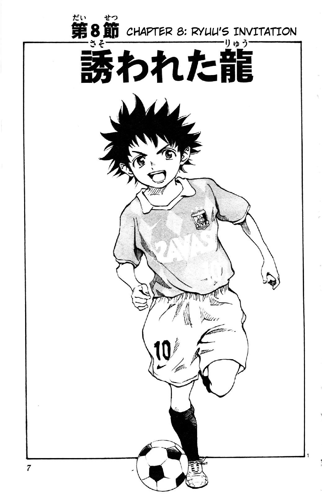 Read BE BLUES ~Ao ni Nare~ Manga Online