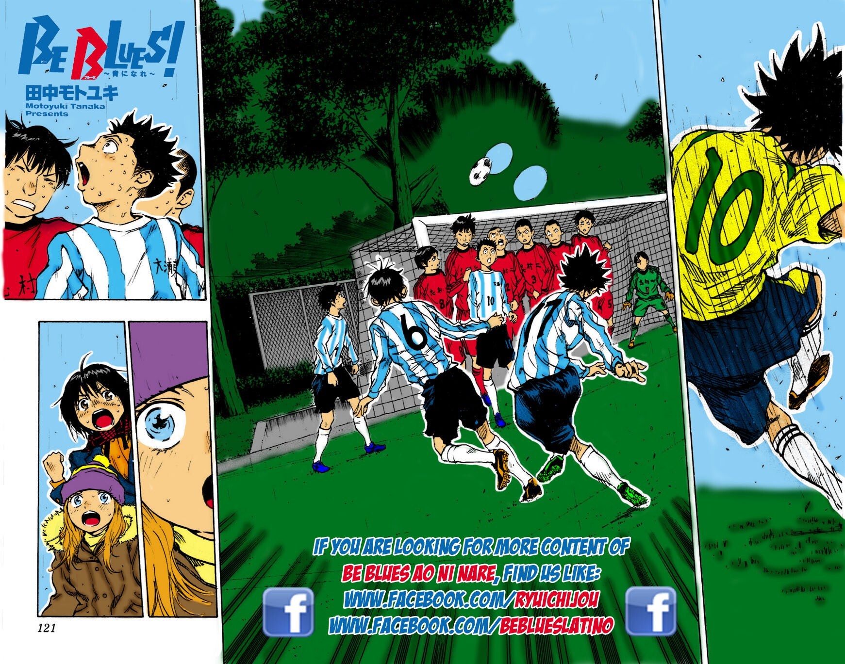 Read BE BLUES ~Ao ni Nare~ Manga Online