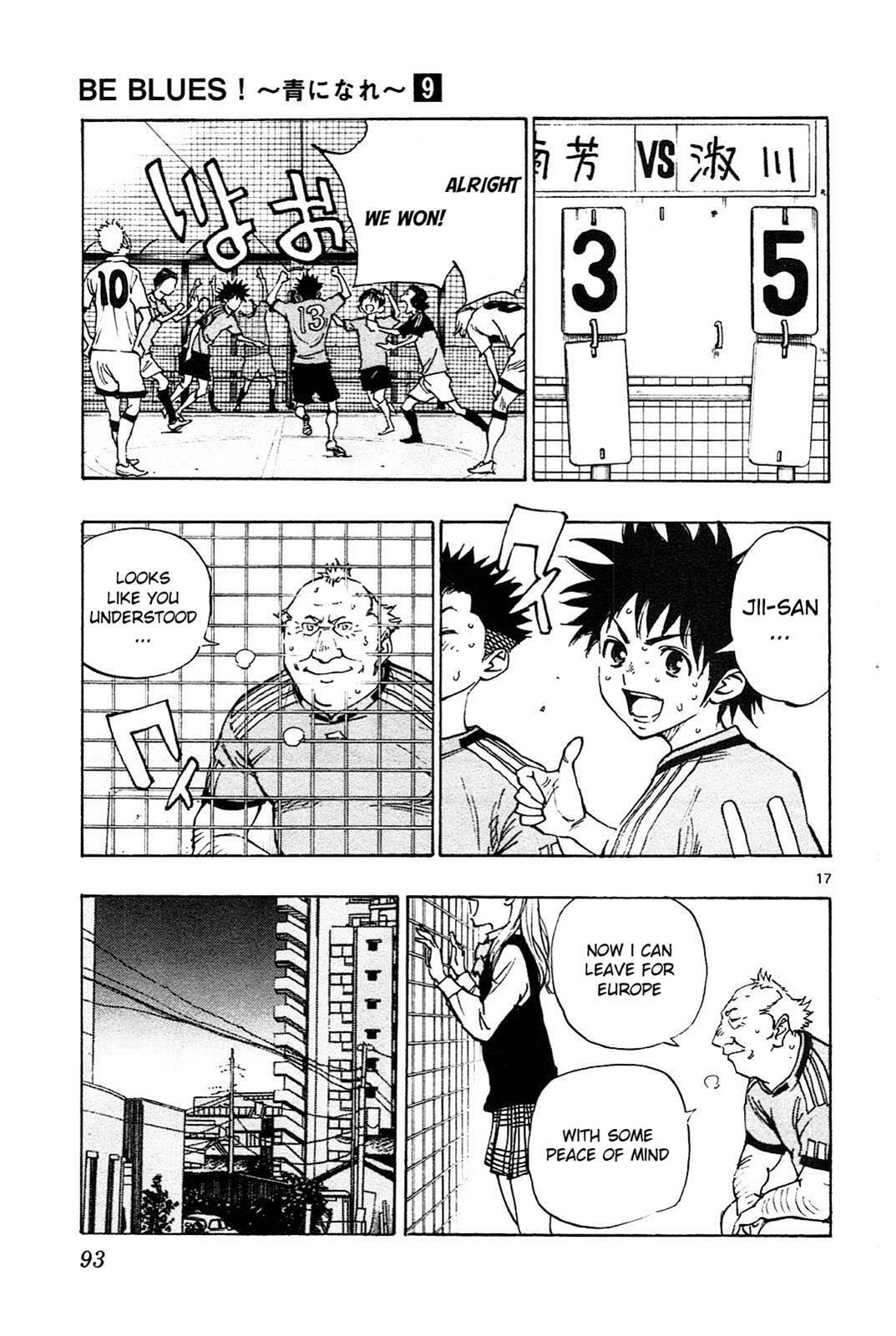Read BE BLUES ~Ao ni Nare~ Manga Online