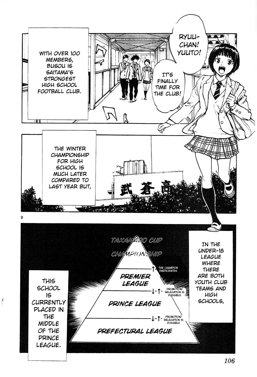 Read BE BLUES ~Ao ni Nare~ Manga Online