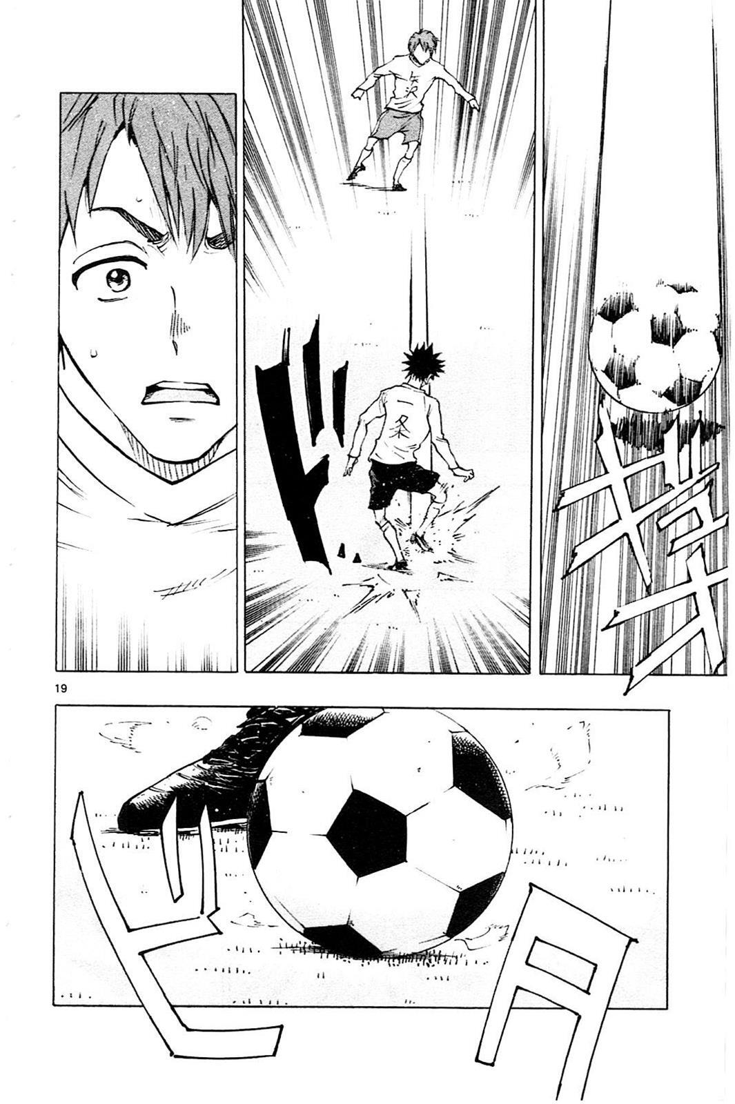 Read BE BLUES ~Ao ni Nare~ Manga Online