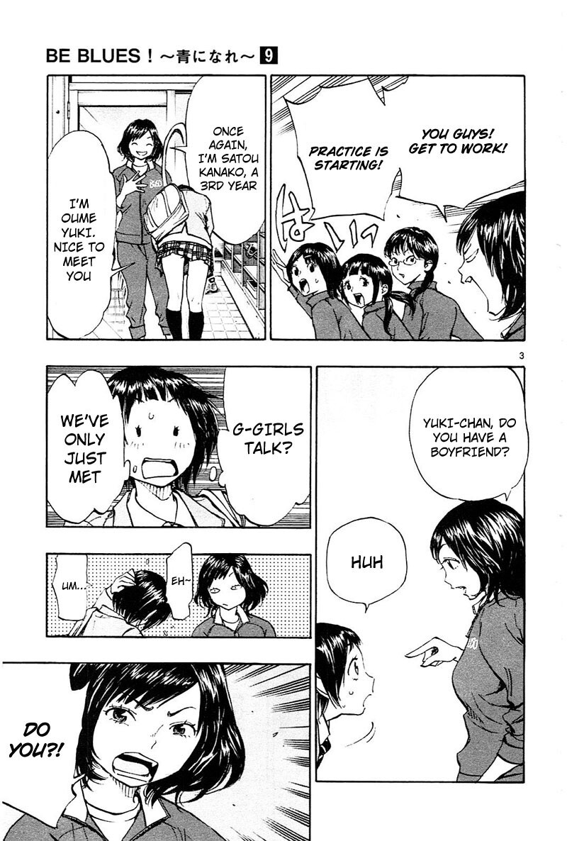Read BE BLUES ~Ao ni Nare~ Manga Online